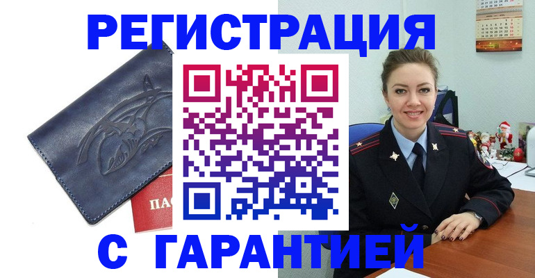 форма 3 в Анадыре